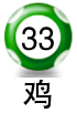 平5
