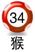 平4