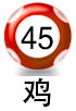 平6