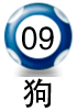 平6